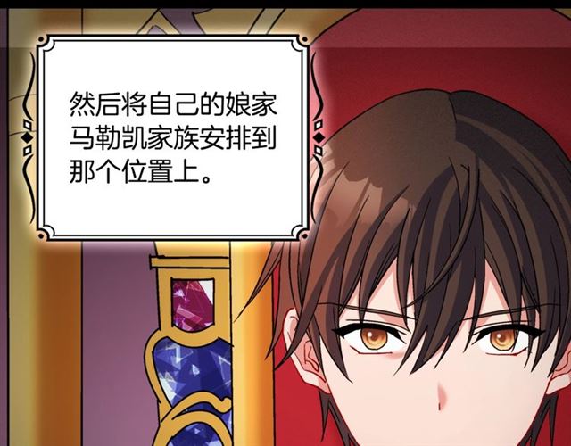 第85话 好奇之心47