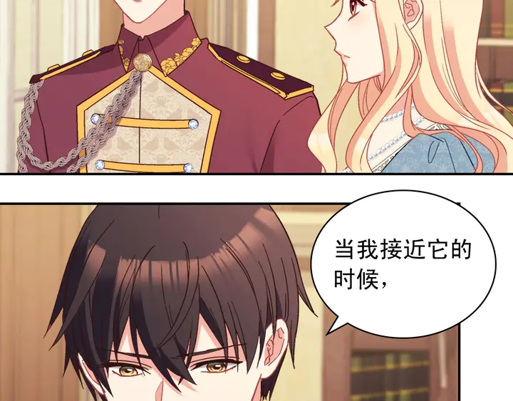 第123话 贴心68