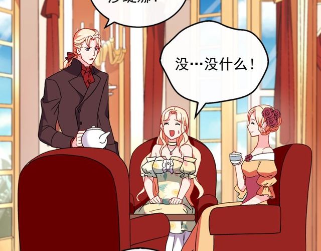 第35话 回家119