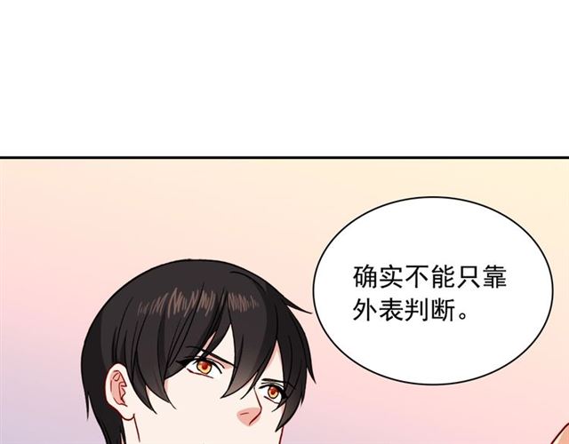 第53话 缓兵之计22
