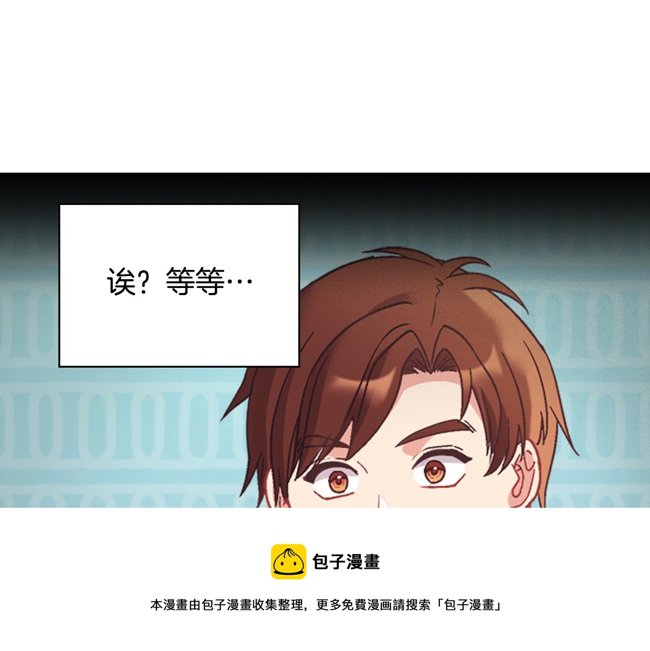 外传2 与众不同的皇后120
