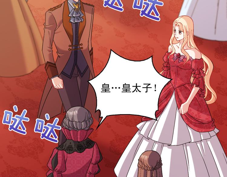 第106话 解围15