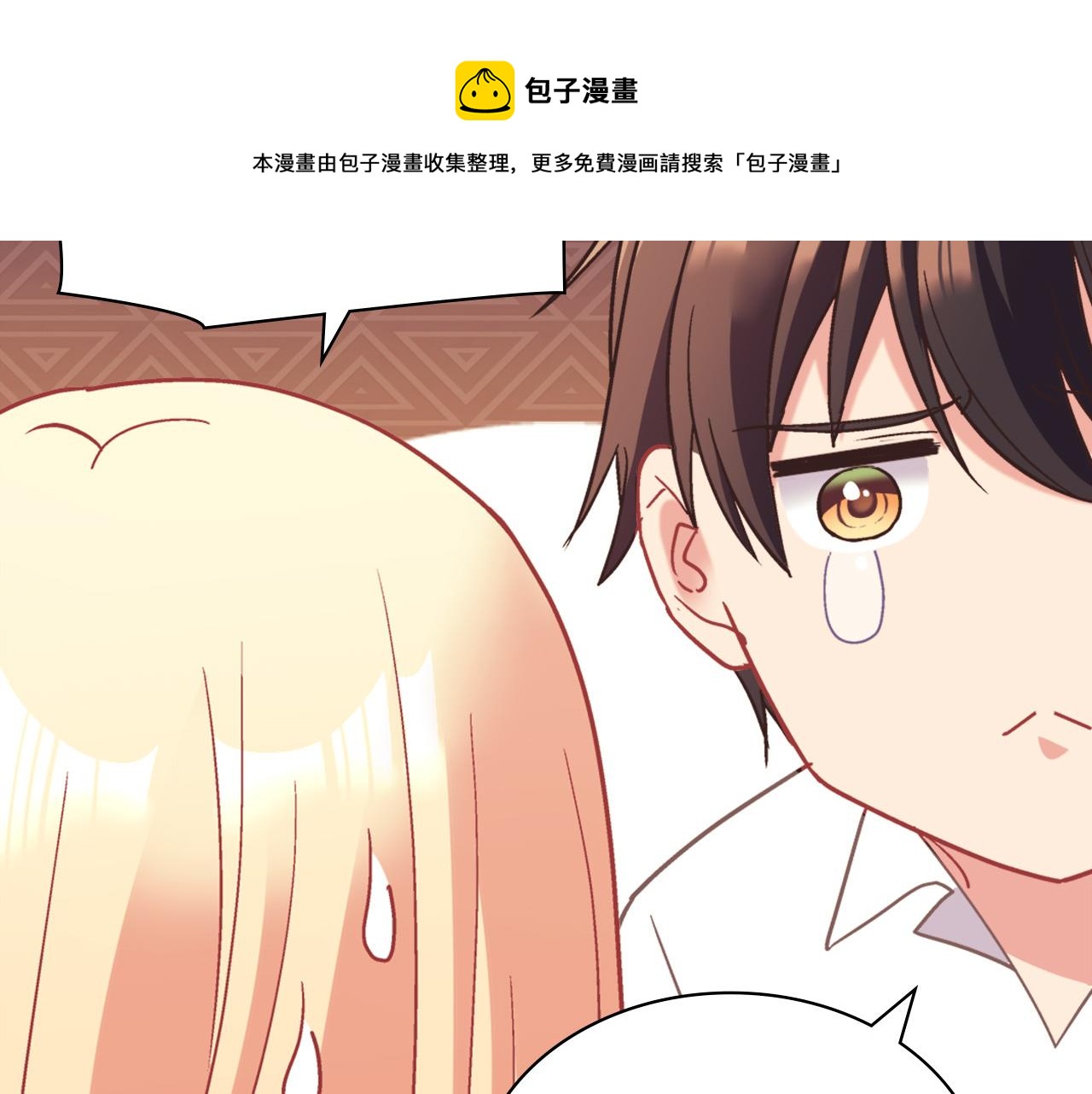 第145话 故地重游124