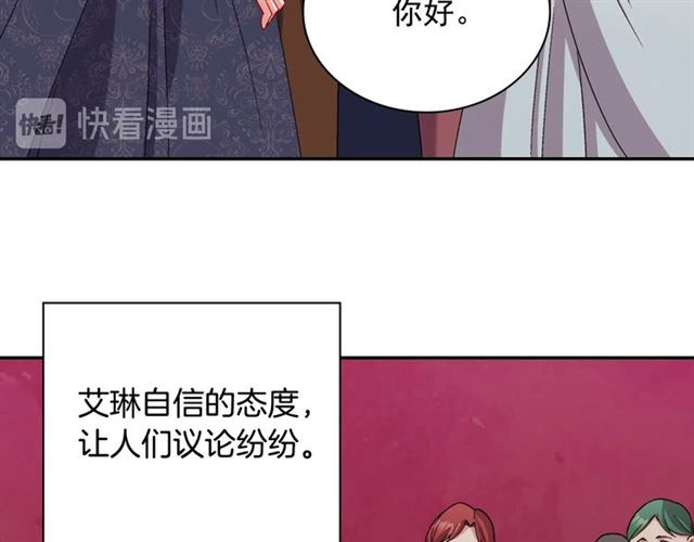 第95话 狩猎节上85