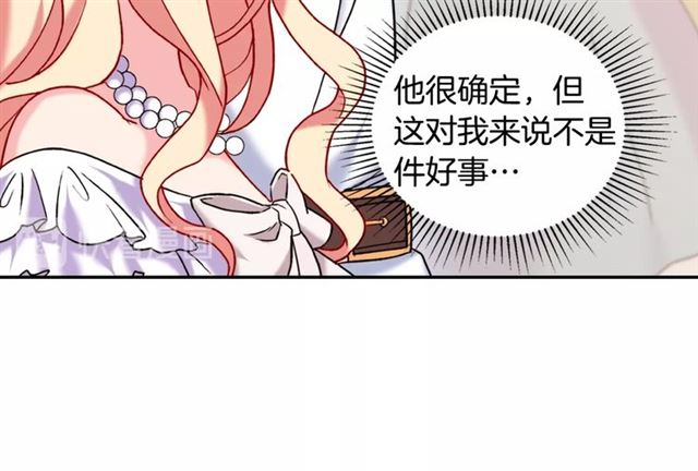 第23话 打脸艾琳86