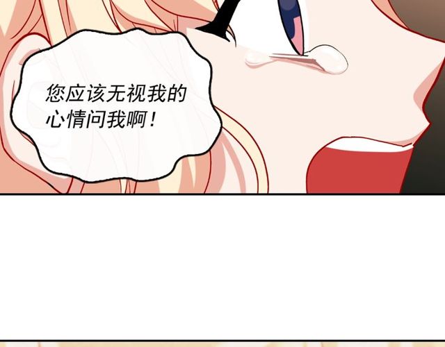 第49话 对你的感觉132