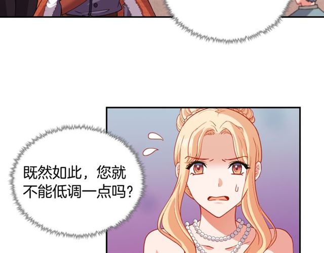 第97话 帝后之争91