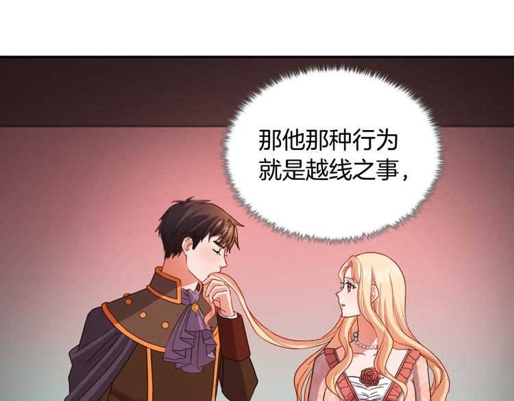 第106话 解围156
