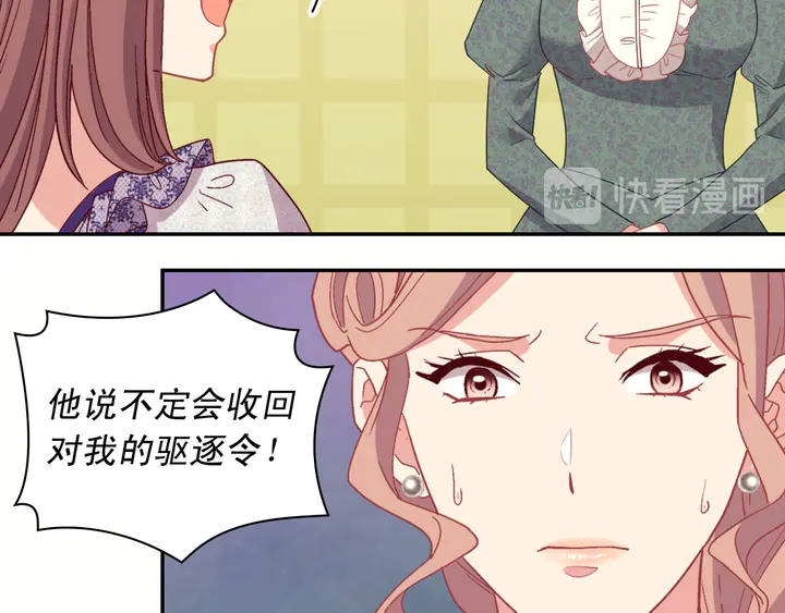 第121话 警告13