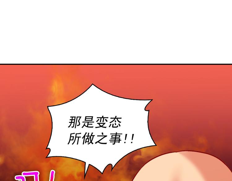 第107话 有事相求31