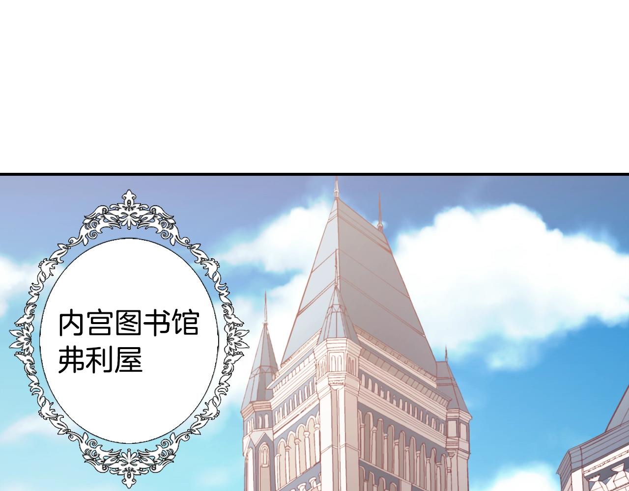 第21话 意外相遇4
