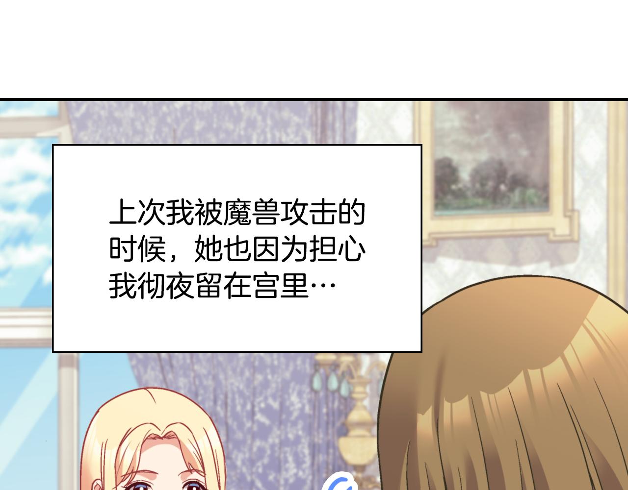 第139话 一见钟情117