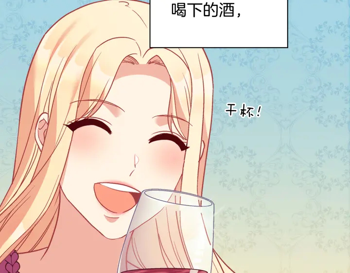 第134话 皇太子是小偷？119