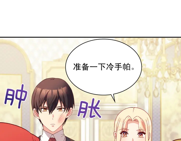 第119话 护妻狂魔90