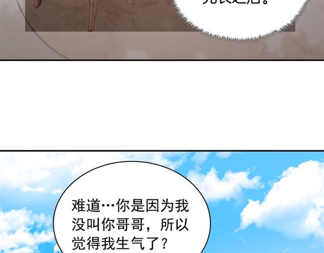 第69话 获胜的希望63