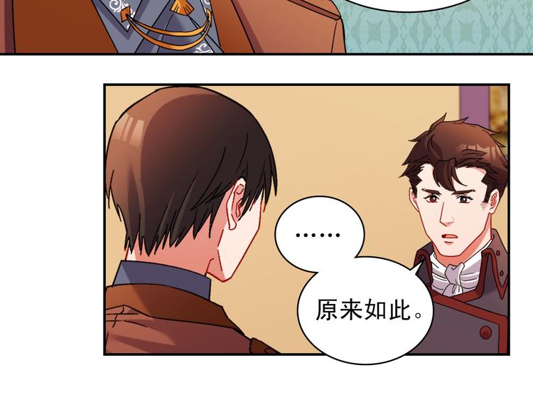 第106话 解围89