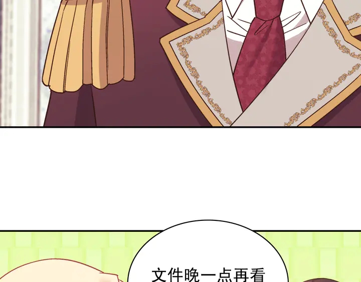 第120话 谈话46