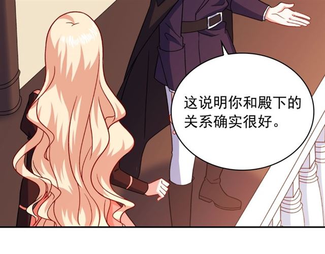 第55话 不确定的喜欢60