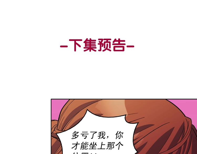 第107话 有事相求145