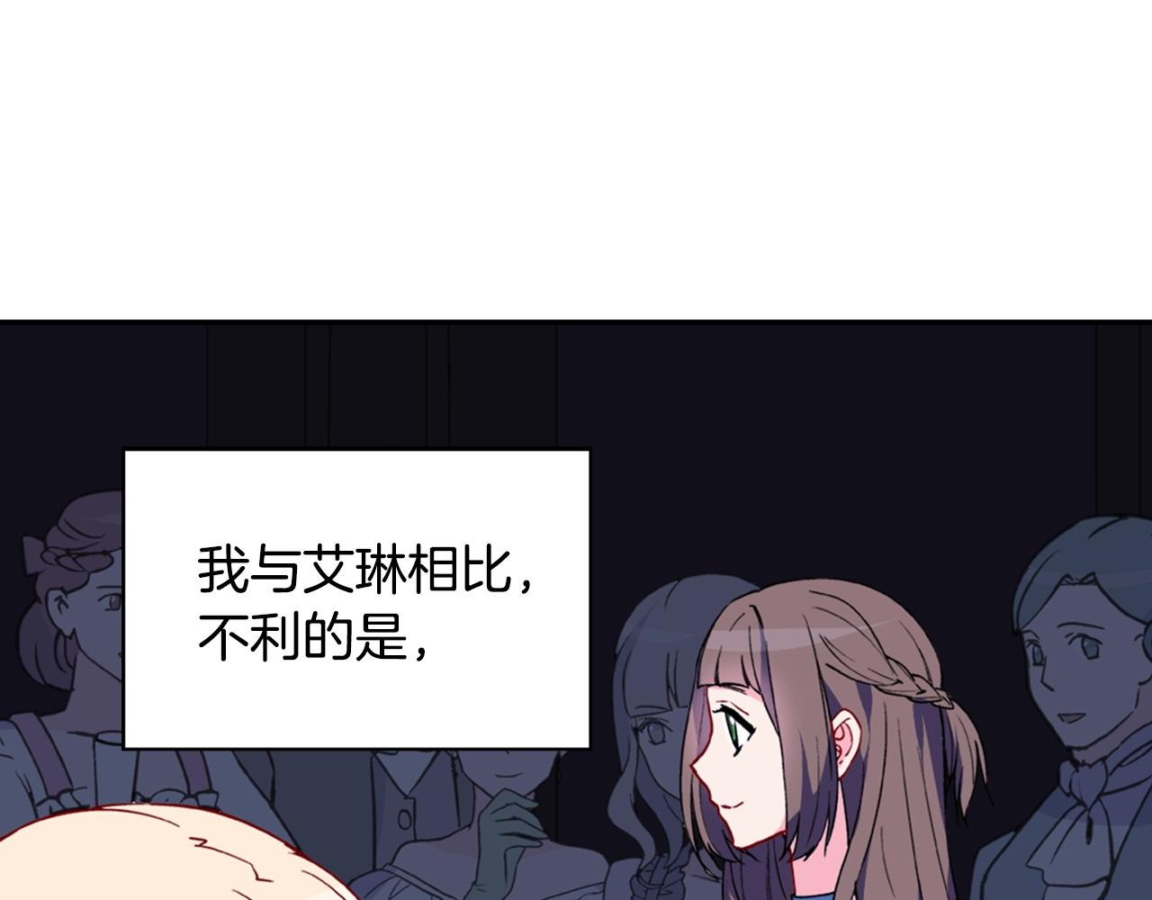 第31话 突然出现的客人90