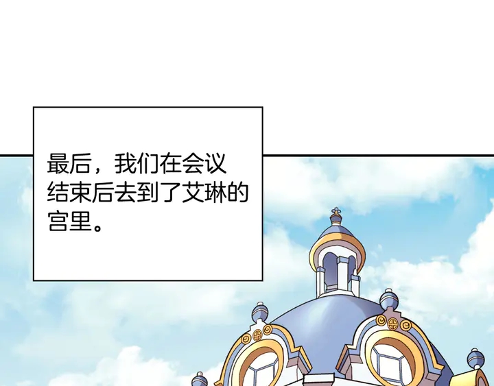 第116话 拆穿骗局41