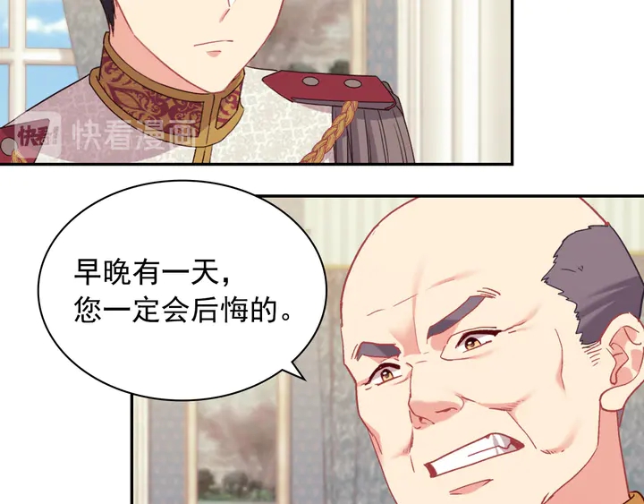 第130话 进入叛逆期109