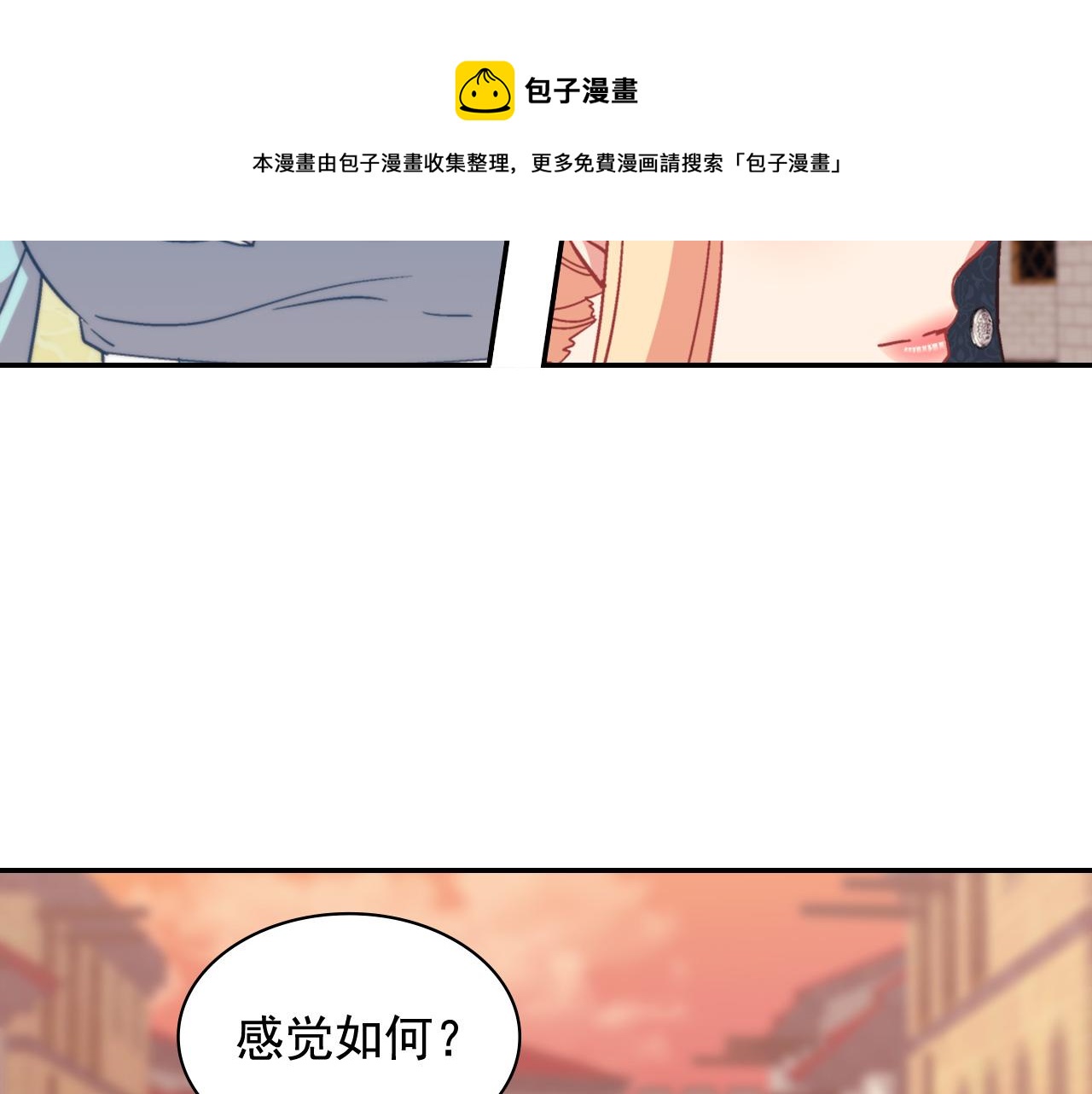 第145话 故地重游60