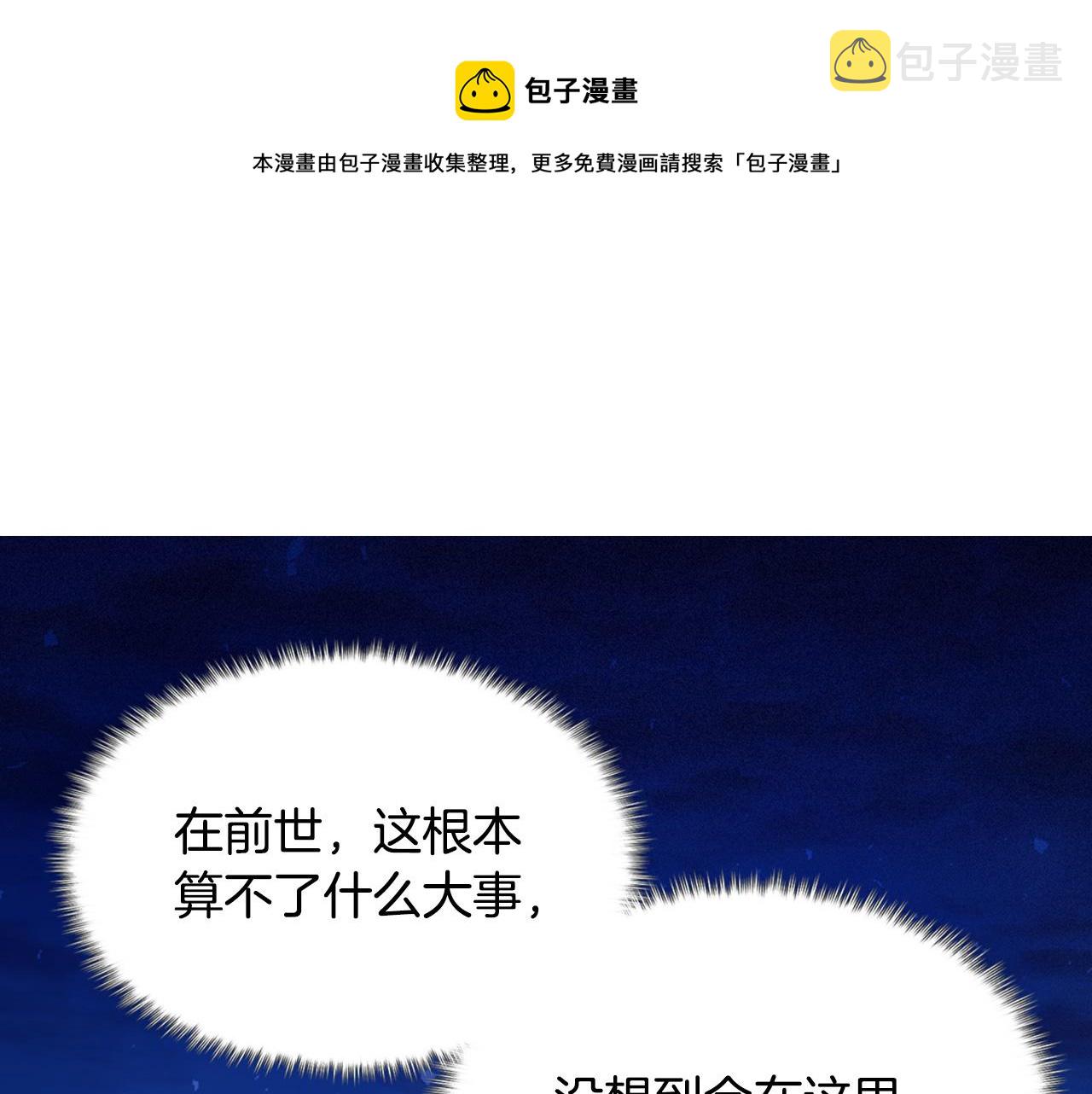 外传1 合并帝后宫112
