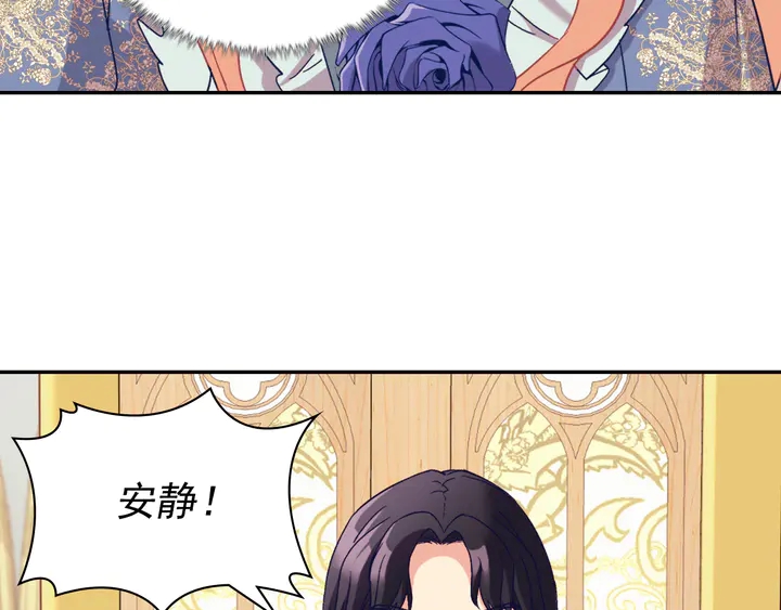 第128话 把真相公之于众98