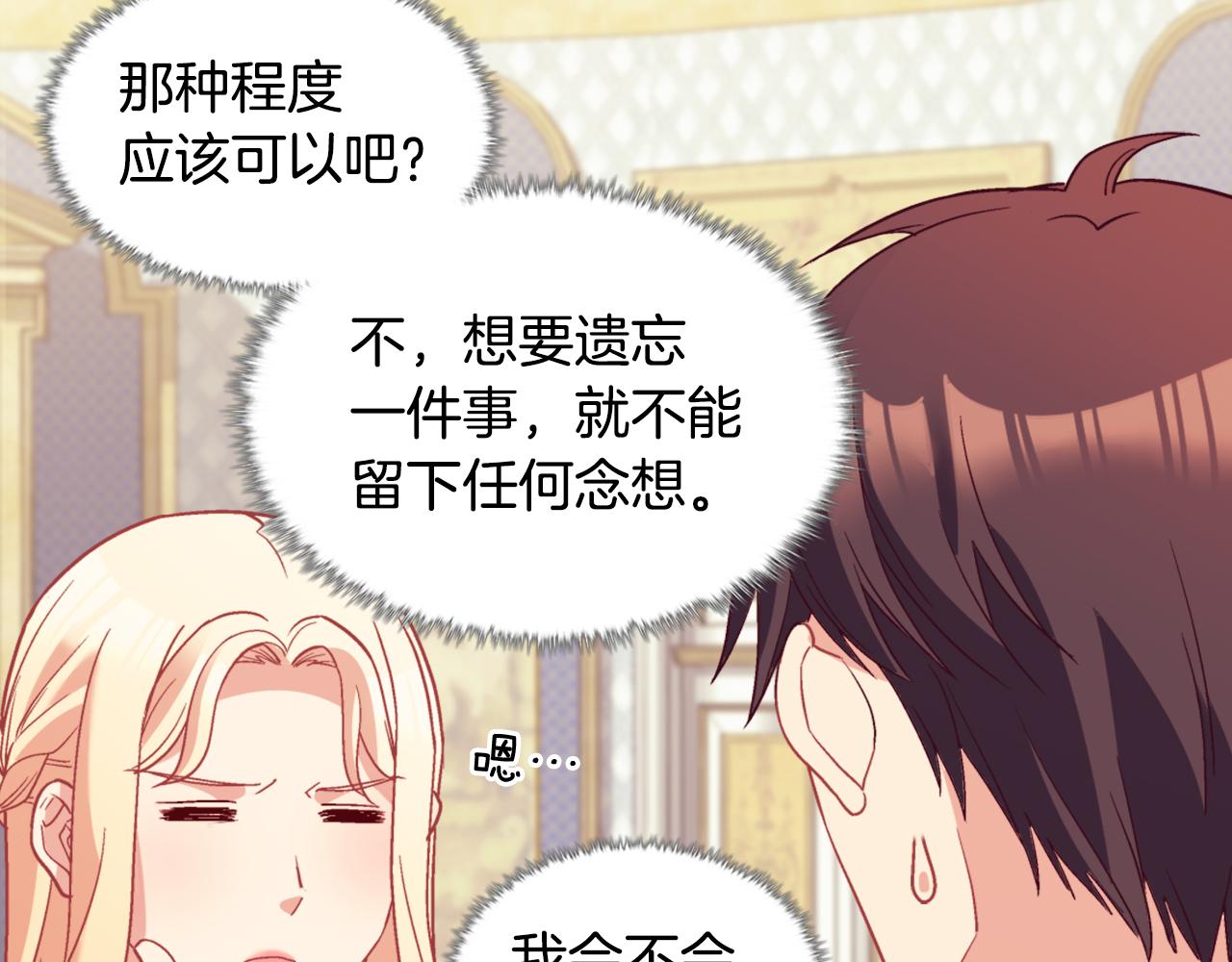 第135话 我不愿意122