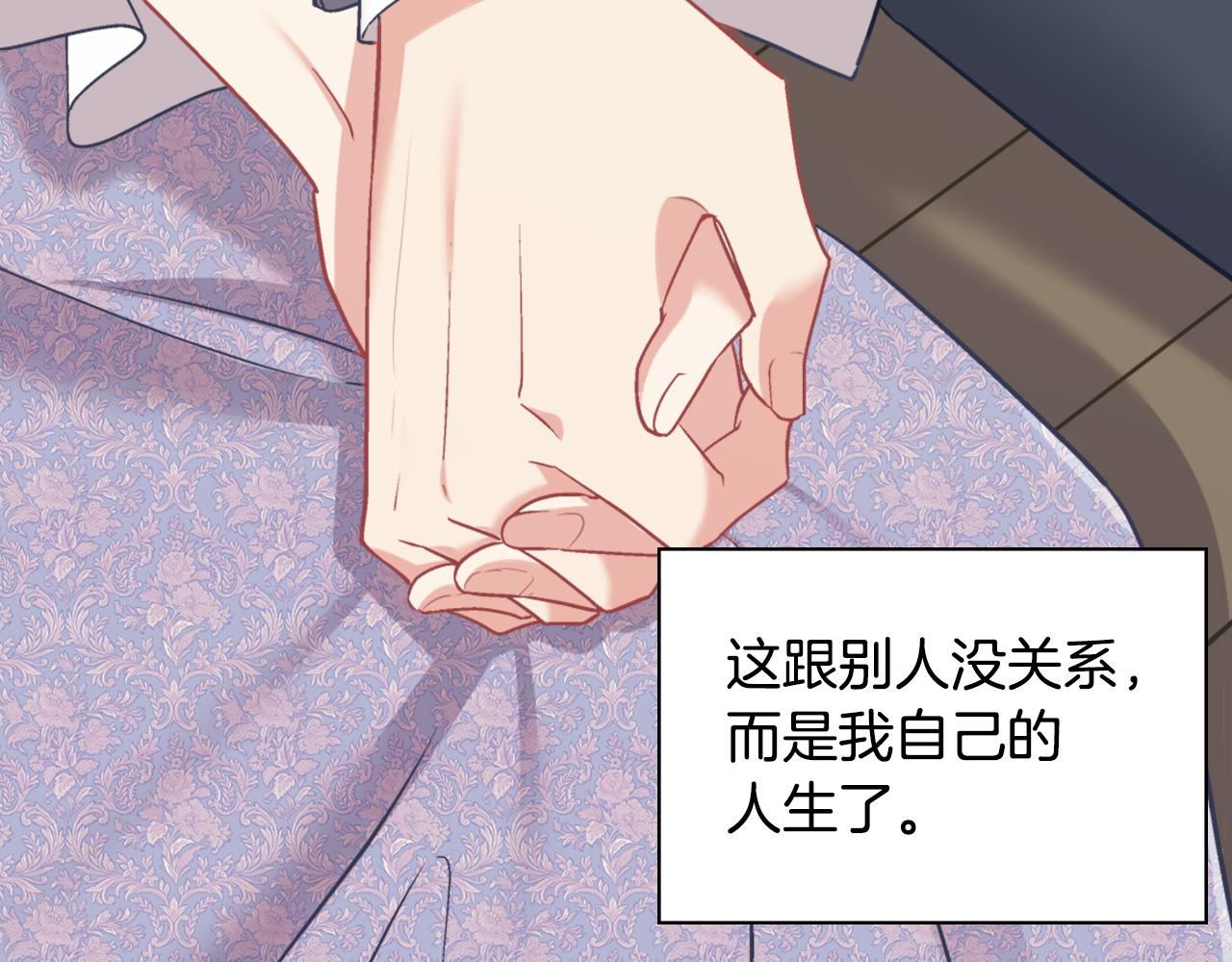 第139话 一见钟情25