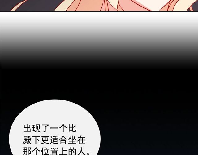 第35话 回家131