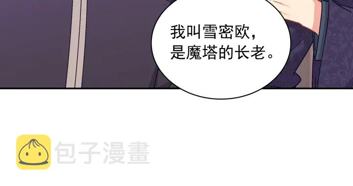 第128话 把真相公之于众131