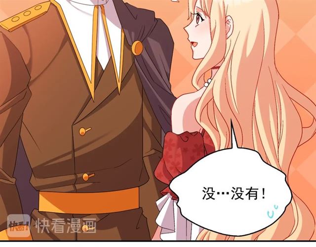 第90话 艾琳的杀手锏126