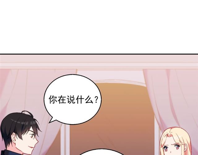 第25话 解围99