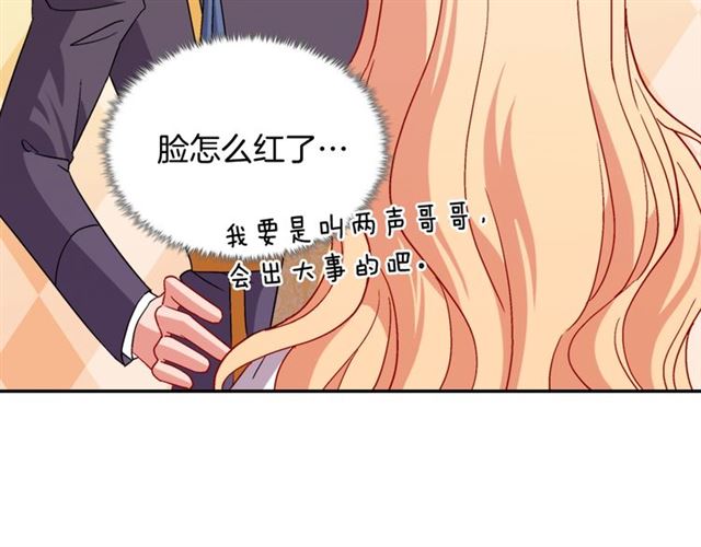 第76话 喜讯113