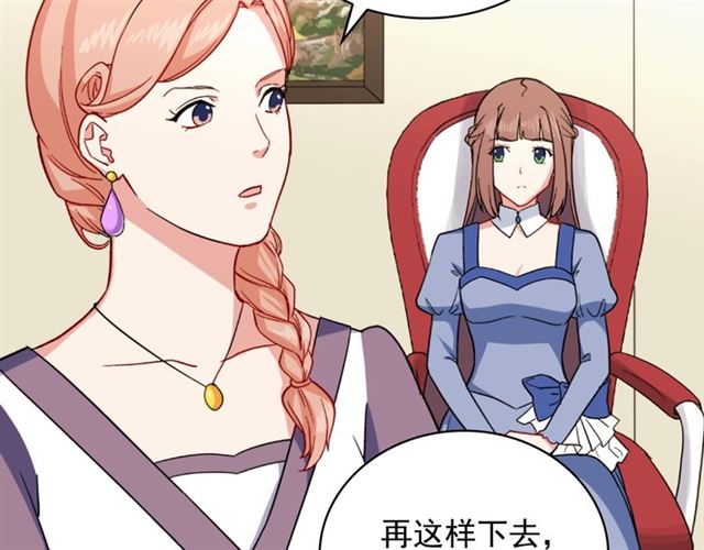 第57话 久违的雨19