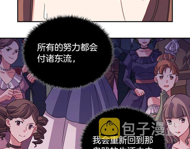 第89话 想对她说的话52