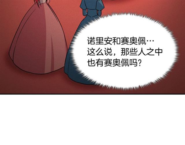 第102话 他夸我好看94