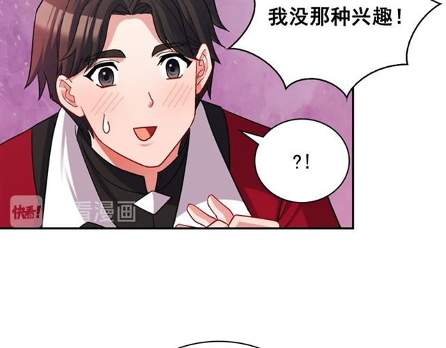 第77话 女扮男装？62