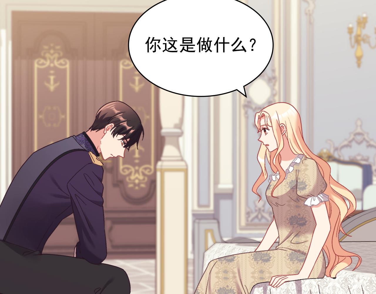 外传5 我只属于你44