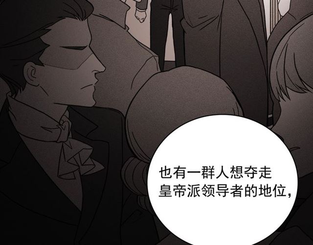 第59话 信任危机81