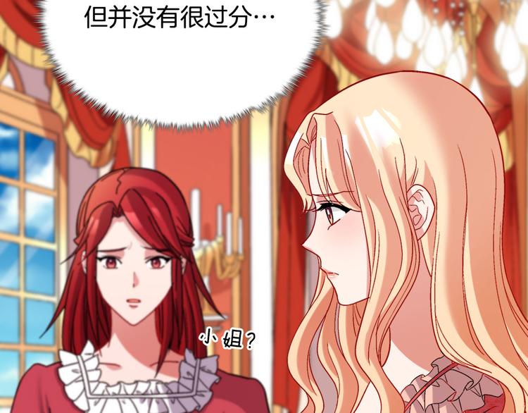 第107话 有事相求36