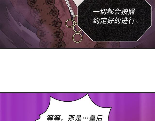 第101话 皇后有问题116
