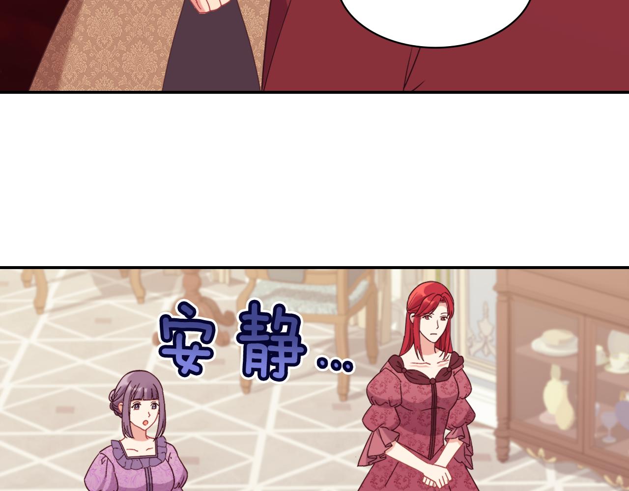 外传4 迎娶后妃121