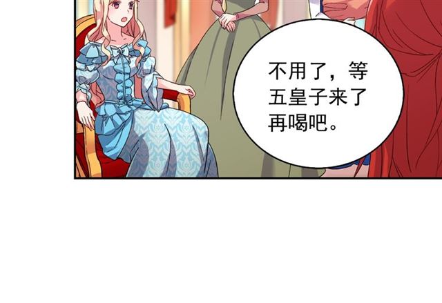 第18话 邀请约会41