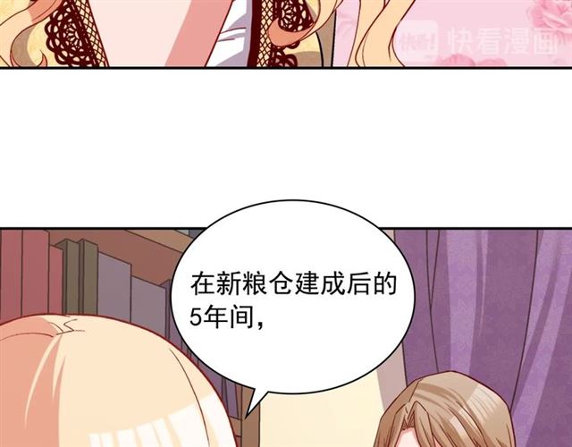 第76话 喜讯52