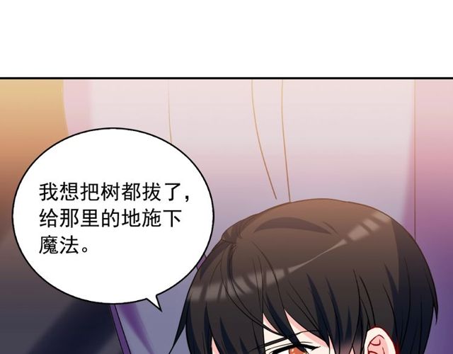 第26话 马车里的对话45