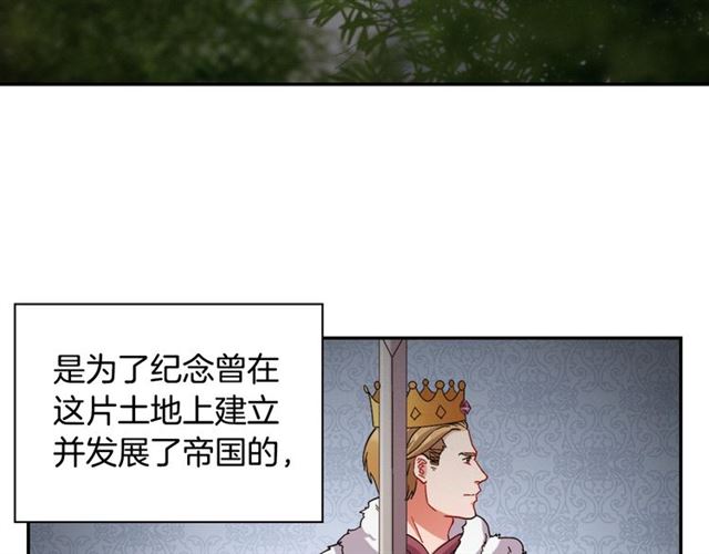 第95话 狩猎节上16