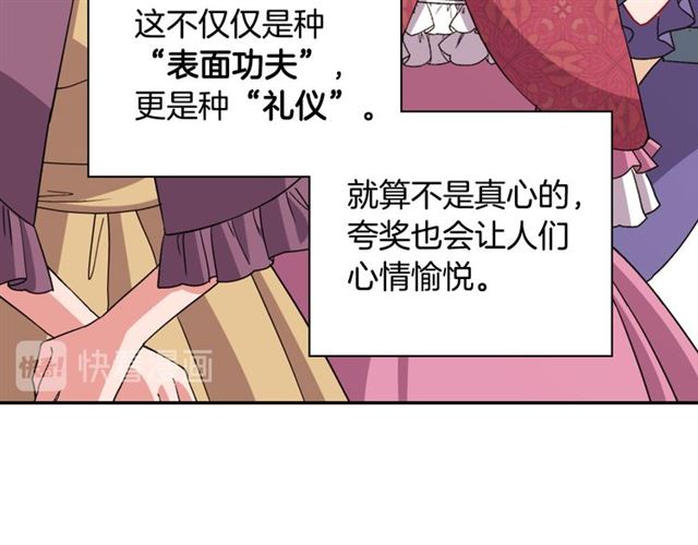 第98话 怪物来袭67